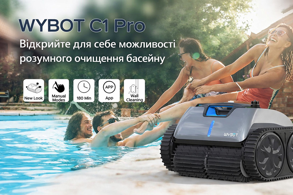 Бездротовий робот-пилосос для басейну Wybot C1 Pro