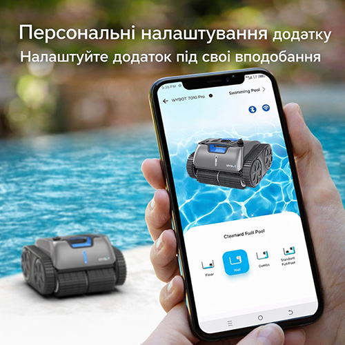 Керування роботом-пилососом Wybot C1 Pro через застосунок