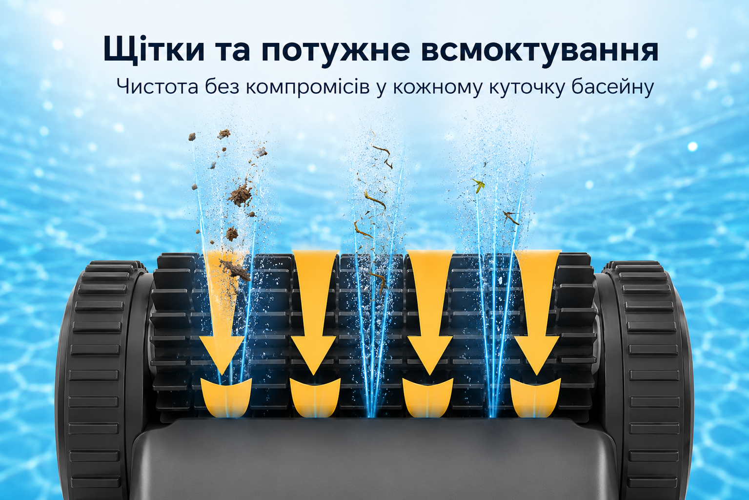 Система всмоктування робот-пилососа Wybot C1 Pro