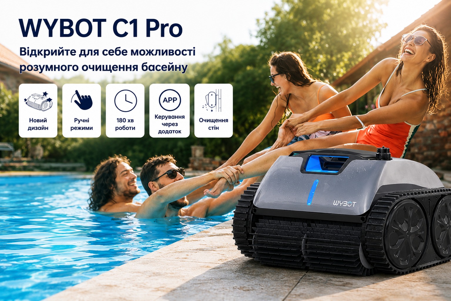 Бездротовий робот-пилосос WYBOT C1 Pro