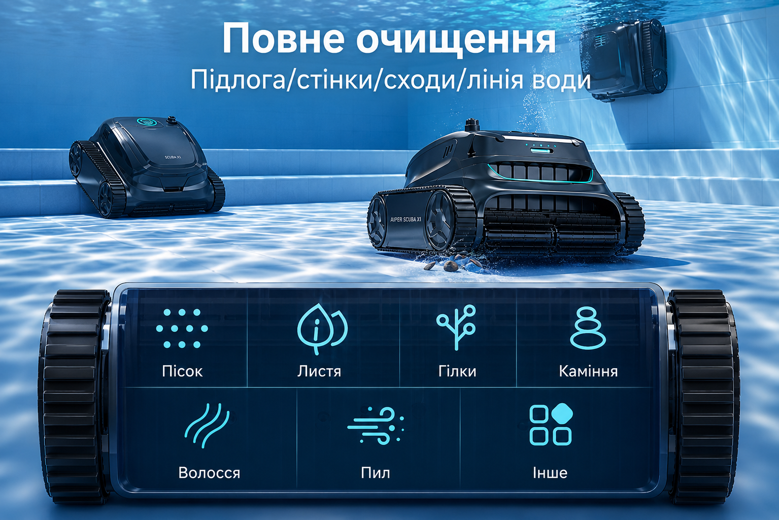 Керування роботом-пилососом через Bluetooth і застосунок