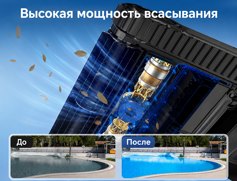 Трёхмоторная система робот-пылесоса для бассейна