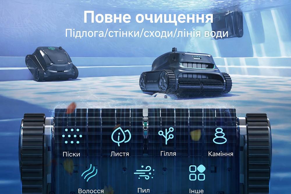 Робот-пилосос Wybot S2 керування через Bluetooth