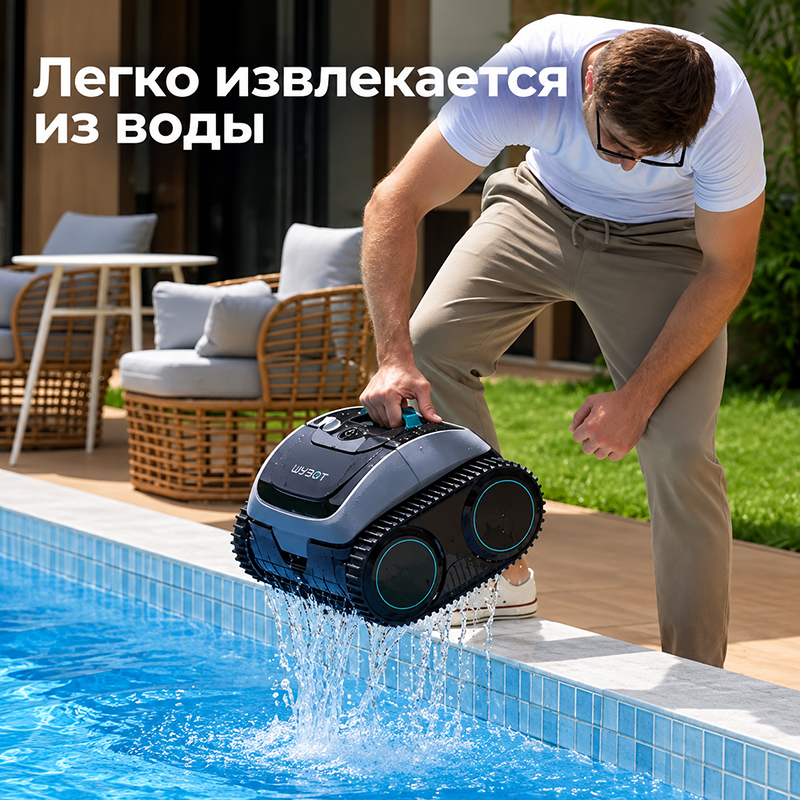 Почему стоит выбрать Wybotics C1