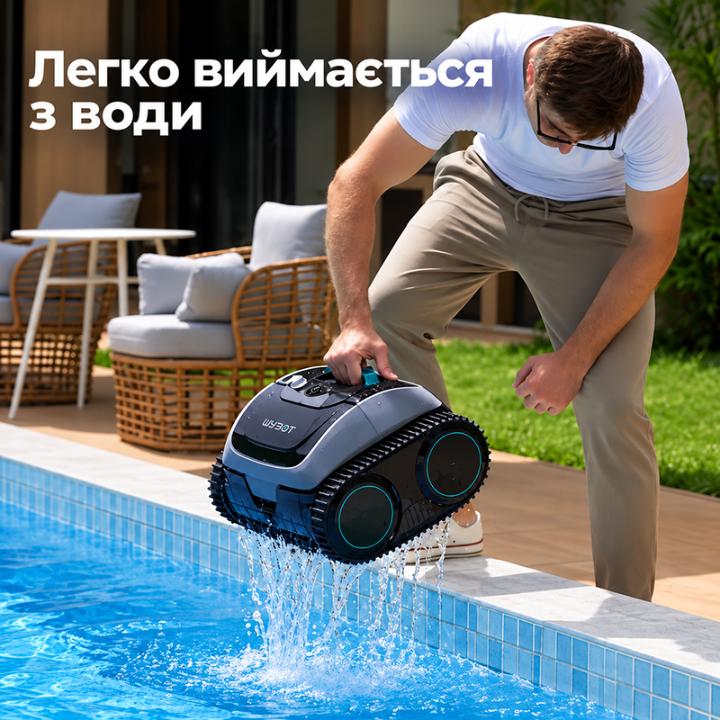Чому варто вибрати Wybotics C1