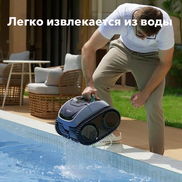 Почему стоит выбрать Wybotics C1?