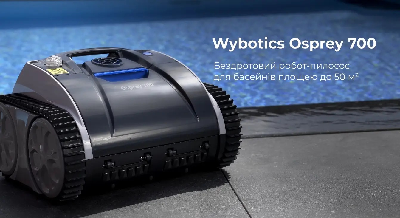 Робот-пилосос для збирання басейнів Wybotics Osprey 700