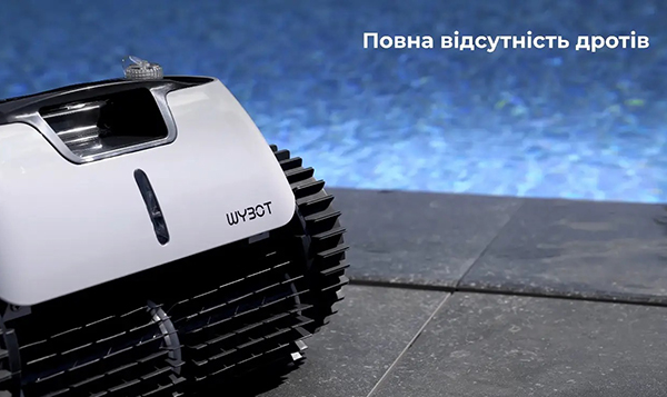 Переваги Wybotics Osprey 700