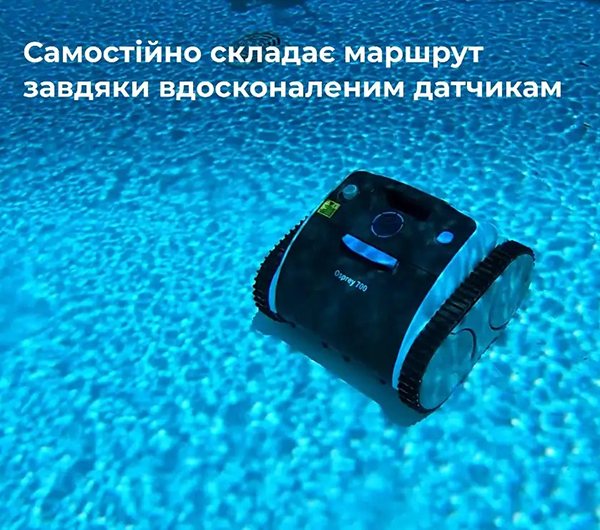 Розумна навігація