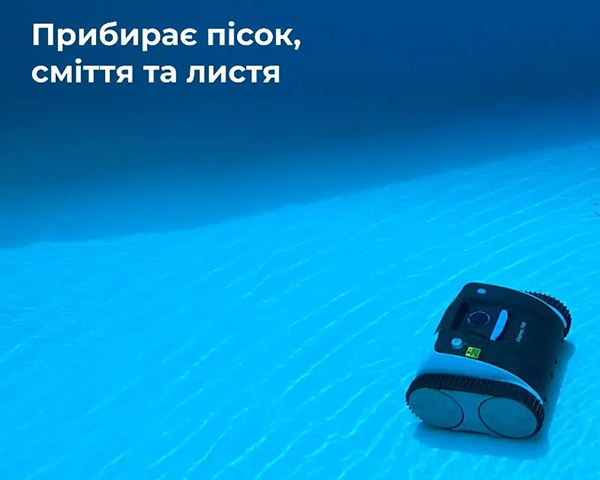 Ефективно затримує велике сміття