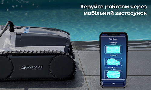 Чистка бассейна по расписанию