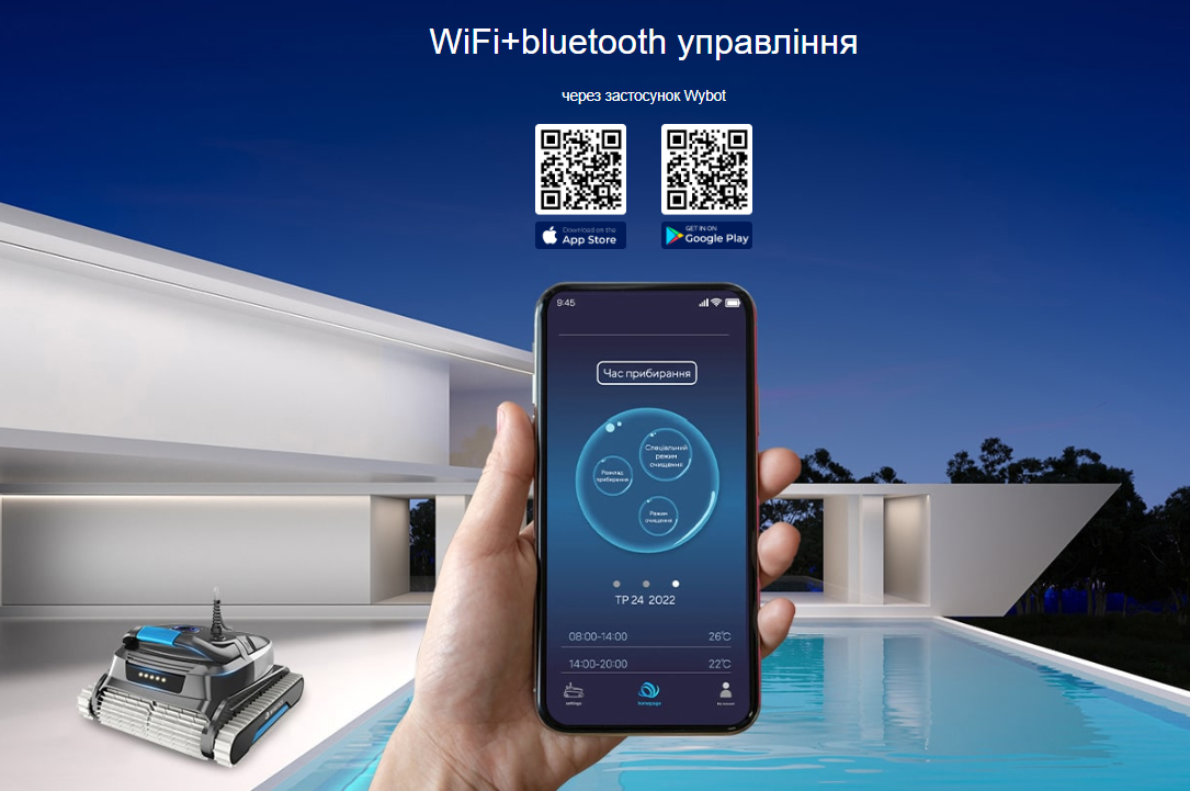 управління роботом через bluetooth