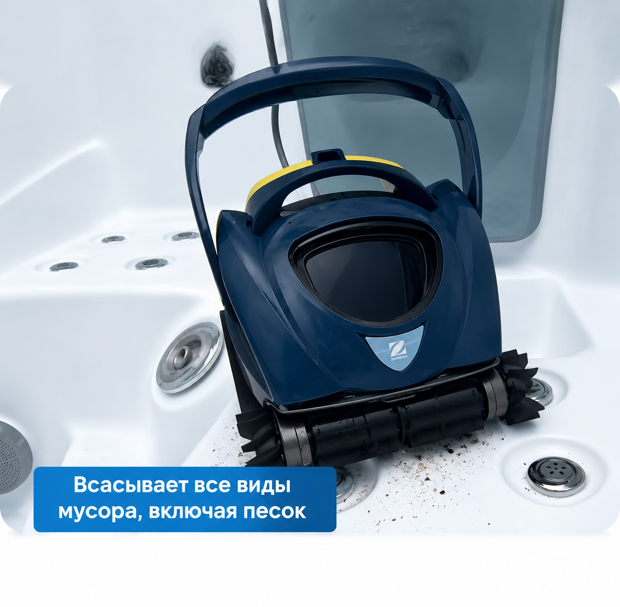 Автоматический цикл 60 минут Zodiac SpaBot RS 0800