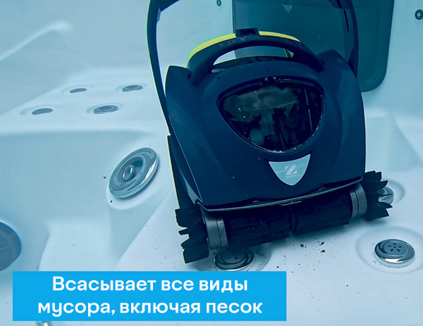 Zodiac Spabot RS 0800 прост в управлении